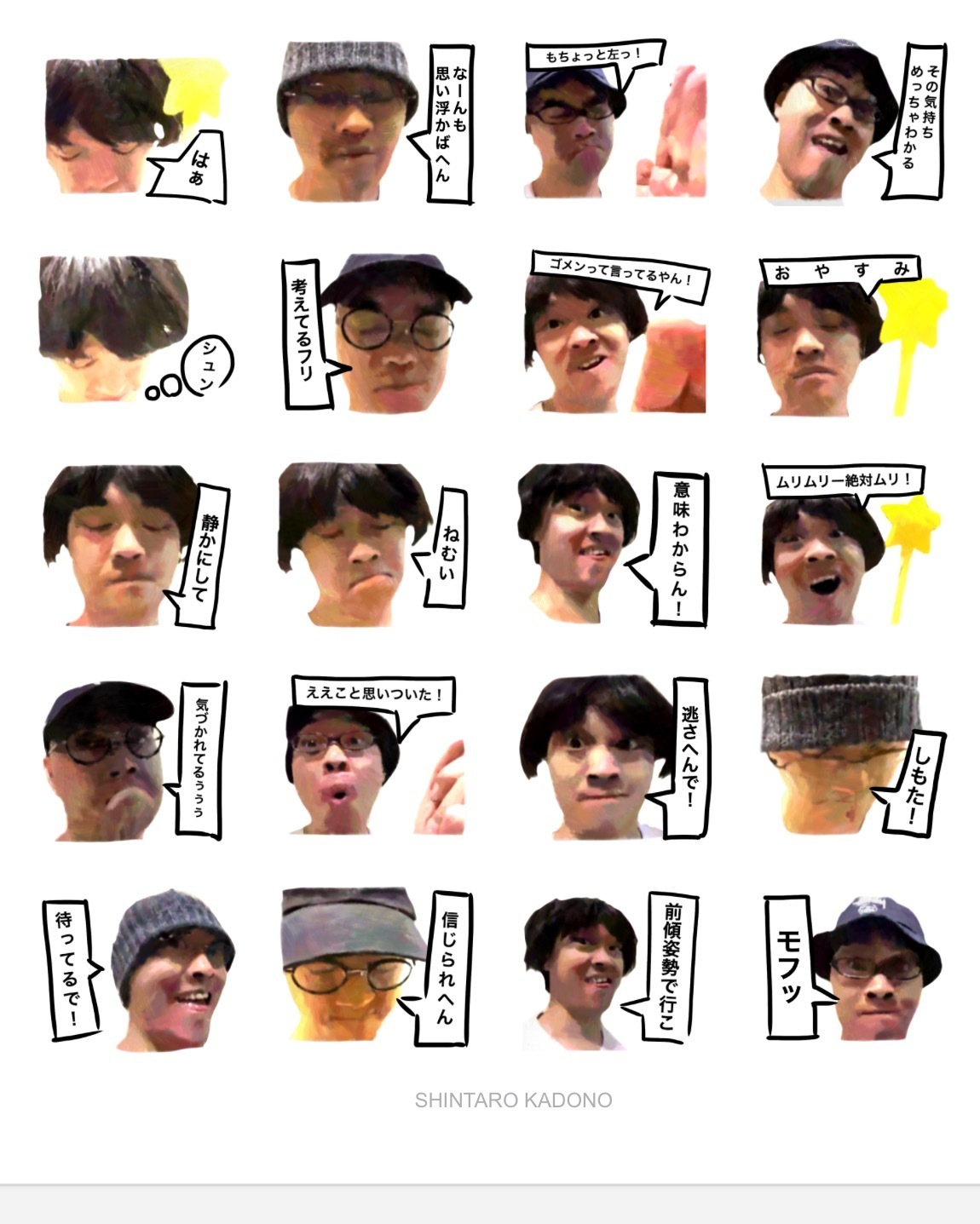Top Lineスタンプクリエイターズ イナズオ Lineスタンプクリエイターズ イナズオ